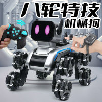 機械八輪機器狗手感應遙控四驅汽車電動機器人男女孩特技兒童玩具-貼心優衣家居