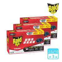 3入組 | 雷達 連環殺蟑堡(8+2入)/盒(2.5g*共30入)