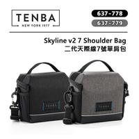 EC數位 TENBA 天霸 SKYLINE V2 二代 天際線 7號 單肩包 637-778 637-779 相機包