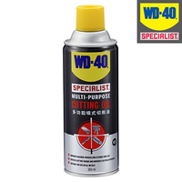 WD-40多功能噴式切削油SPECIALIST 35006 切削王 搭配鑽孔/攻牙/切斷/鑽頭 WD40