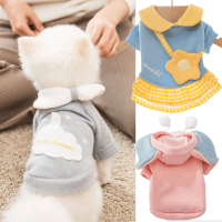 【寵物愛家】寵物秋冬可愛造型裙粉色小飛象月亮雲朵針織衫3件組服飾(寵物衣服)