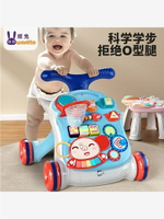 嬰兒學步車推車o型腿防側翻寶寶學步手推車學走步助步車兒童玩具