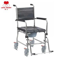 有輪不鏽鋼便廁椅 (U軟座墊&輪椅型)