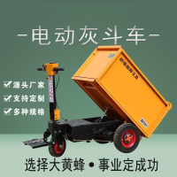 三輪車翻斗車農用車養殖拉貨搬運工具車建筑工地電動灰斗車手推車
