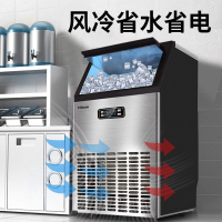 【最低價】【公司貨】惠康制冰機商用奶茶店酒吧 40/68/80KG大小型全自動方冰塊制冰機