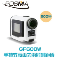 POSMA 600米手持式高爾夫雷射測距儀 白色款  GF600W
