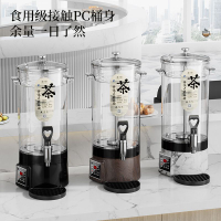 分體式煮茶器智能泡茶桶煮茶壺蒸茶桶商用煮茶桶電熱燒水桶保溫桶223-YJ 公司貨
