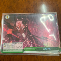 Kartu WS Weiss Schwarz Blue Archive RRR CX Kosaka Wakamo
