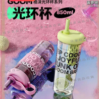 【宜家良品百貨】GOOM運動水杯tritan塑料大容量健身水壺便攜帶吸管高顏值男女生杯