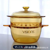 美國康寧琥珀鍋帶琥珀蒸格餐飲家用耐高溫玻璃蒸鍋燉鍋明火直燒
