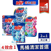 Bref妙力 懸掛式馬桶清潔球 50g*2-海洋/薰衣草/花香 #浴廁清潔