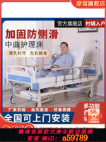 【台灣公司 可打統編】家用康復護理床醫用病床家用多功能醫院床單雙手搖癱瘓病人升降床