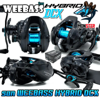 รอกตกปลา รอกหยดน้ำ WEEBASS รุ่น HYBRID DCX รอบ 7.1:1 (มีทั้งหมุนซ้ายและหมุนขวา)