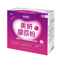 【永信HAC】美妍膠原粉(30包/盒)-魚鱗膠原蛋白+維生素C