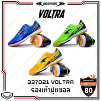COD Grand sport 337021 VOLTRA รองเท้าฟุตซอล แกรนด์สปอร์ต New Arrival