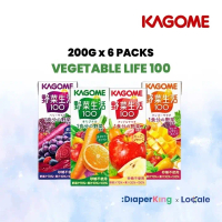 [Packs of 6] KAGOME Vegetable Life 100 - Vegetable and Fruit Mixed Juice-selling items bestseller