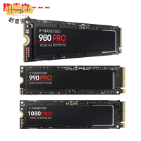固態硬盤 MVME4.0協議M.2  SSD  980PRO 990PRO 筆記本PC 通用[DD0505006]