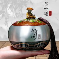 錫罐茶葉罐純錫制琺瑯彩密封罐中號家用白茶綠茶茶葉盒定制logo