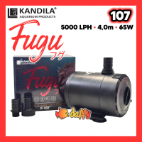 Kandila FUGU F-107 pompa celup 5000 LPH - 65W - HMax 4,0m akuarium kolam