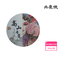 【典慶號】新款福鼎白茶餅150公克訂製款(福鼎老白茶 白茶 福鼎白茶 茶 陳期5年白茶)