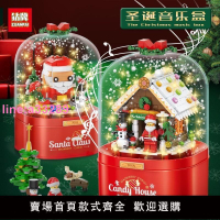 鉆牌Z001圣誕節系列糖果屋圣誕樹音樂禮盒拼裝小顆粒積木玩具模型