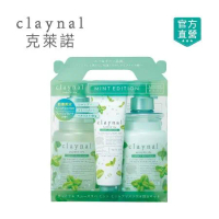 claynal克萊諾 胺基酸白泥頭皮SPA洗護組(檸檬薄荷)限量版3品