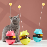 貓玩具自嗨解悶神器幼貓不倒翁逗貓棒磨牙漏食球喂食逗貓貓咪用品