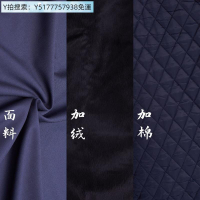 冬季道士服嗶嘰長褂男女款居士服短褂斜襟道袍保暖加厚棉襖