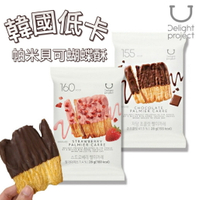 預購 🇰🇷韓國🇰🇷 Delight Project 帕米貝可蝴蝶酥  巧克力/草莓28G/片 效期