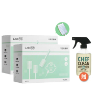 【Lab52 齒妍堂】兒童口腔清潔棒100入x2盒(嬰兒奶垢舌苔清潔/無螢光劑/寶寶牙刷/寶寶口腔清潔/紗布牙刷)