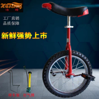 20 inch Children Adult Bicycle Children Adult Bicycle Rim Single-wheel Lock Acrobatics Wheelbarrow