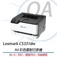 Lexmark CS331dw A4彩色雷射印表機