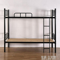 雙人床 鐵藝床上下鋪雙層鐵床成人高低床員工學生宿舍床1.2米單人鋼木床