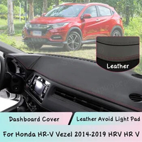 For Honda HR-V Vezel 2014-2019 HRV HR V Dashboard Cover Leather Mat Pad Sunshade Protect panel Lightproof pad Auto Parts