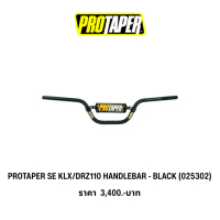 PROTAPER SE KLX110 Bend Mini Handlebar แฮนด์มอเตอร์ไซค์ อลูมิเนียมแท้ พร้อมคานกลาง สำหรับ KLX / DRZ1