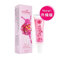 reDance瑞丹絲 縮的好私密緊緻凝膠(縮的好緊緻潤澤凝膠) 30ml/瓶【i -優】