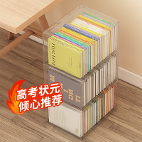 亞克力書箱收納箱學生放書籍整理箱柜子透明家用儲物裝書本收納盒