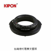 Kipon轉接環專賣店:NIKON-EX3(1/2,1/3,英寸卡口,BROADCASTING,Micro 43,M43,PMW-EX3)