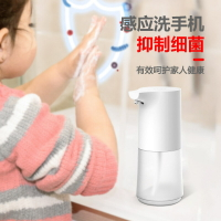 消毒器 亞馬遜跨境智能自動感應洗手機酒精噴霧手部消毒器桌面式皂液器