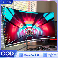 Certified productsจอคอมพิวเตอร์ 165HZ จอมอนิเตอร์ 24 นิ้ว จอคอม 32นิ้ว 27นิ้ว จอเกมมิ่ง Gaming monit