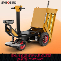 電動工具車 建筑工地用電動手推車拉砂漿灰斗車農用三輪電動翻斗車養殖搬運車
