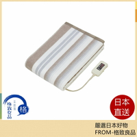 日本製 Sugiyama 椙山紡織 電熱毯 雙人 NA-013K  電暖毯【日台現貨！快速發貨！】