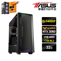 【華碩平台】i5 十核 GeForce RTX3060{一念之下D}電競電腦(i5-14400F/B760/32G/1TB HDD/1TB SSD)