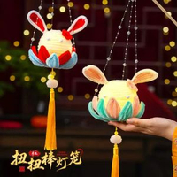 中秋手工扭扭棒燈籠兒童DIY發光玩具燈益智產品掛飾