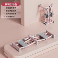 美腿滑雪機盆底肌訓練器夾腿器健身收緊大腿減脂彈力