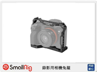 Smallrig SONY A7R IV / A9 II錄影用相機兔籠(公司貨)【跨店APP下單最高20%點數回饋】