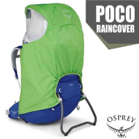 OSPREY 新款 Poco 網架式透氣嬰兒背架背包-專用防雨罩.防水套_電光綠