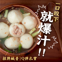 【杜桑灶咖】香菇鮮肉湯圓8顆/盒(240g±10g)