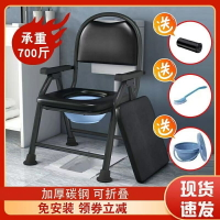 坐便椅 馬桶椅 輔助椅 便盆椅 移動廁所 馬桶坐便器傢用馬桶可折疊人孕㛿大便坐便椅子厠所坐便凳子