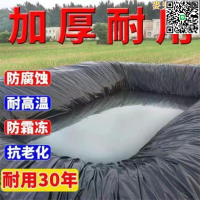 【千羽家居】魚池防水布魚塘防滲膜池塘放塑料膜屋頂防漏防漏蓄水池魚塘專用膜